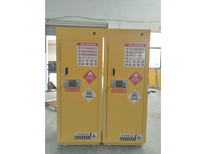 毒麻藥品柜